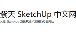 紫天SketchUp中文网