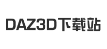 Daz3d 中文下载站