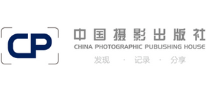 中国摄影出版社